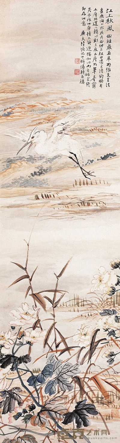 陆恢  江上秋风 立轴 146.5×41cm